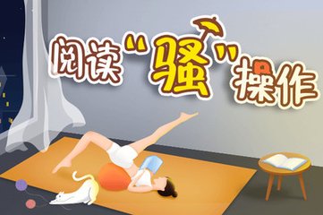 华体会不能提款